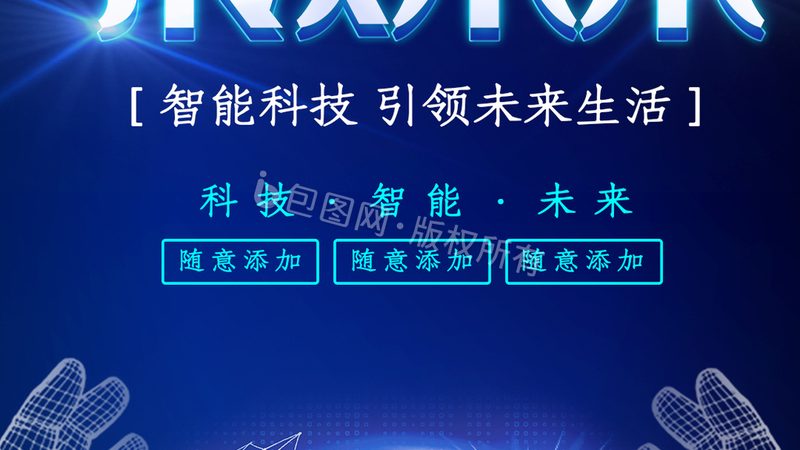 成都软件测试公司实习招聘，这些要求你了解